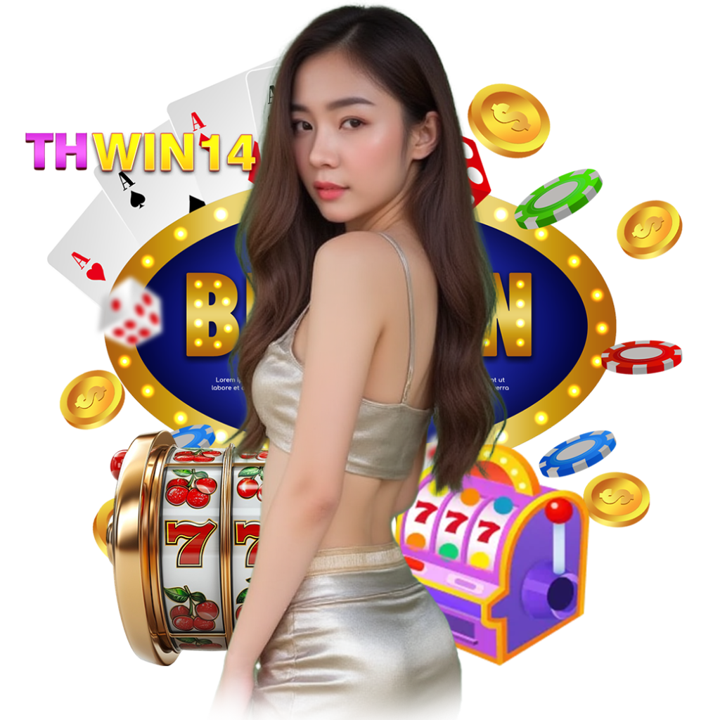 thwin14 ทางเข้า