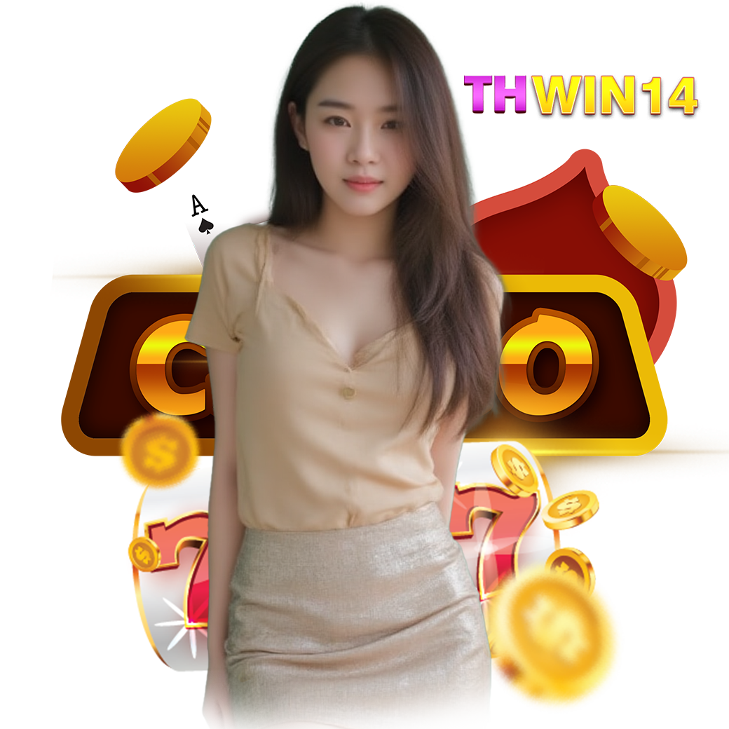 thwin14 ทรูวอเลท 
